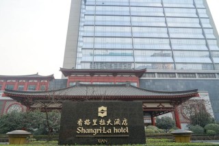 西安香格里拉大酒店到凤城五路坐地铁怎么走