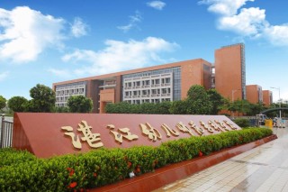 湛江幼儿师范专科学校在江西各专业2026招生人数、录取分数线（附：招生计划表）