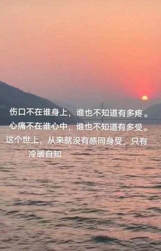 表达对方不在乎的说说句子，经历过的人才能感同身受！