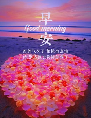 同心寄语心有大爱 不惧风雨