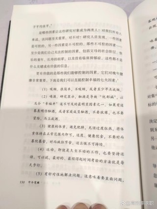 独自追寻，中年人的清醒旅程