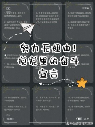 《隐匿的努力，绽放的人生：罗素名言启示我们拥抱奋斗》