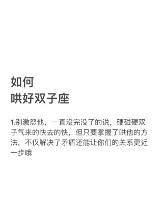 和女朋友吵架了如何挽回感情的话语