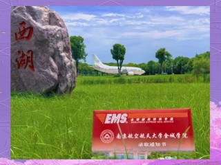 南京航空航天大学金城学院在重庆录取分数线2025年是多少（2025~2023近三年分数位次）