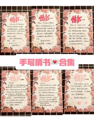 很甜很撩的表白句子，甜蜜撩人的表白句子，心甜如蜜，情话撩人。