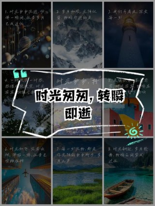 时光流转，念念不忘