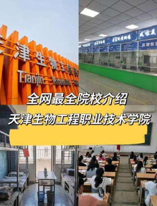 青海大学生物工程专业好不好？排名怎么样