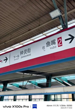 南京到马群地铁几点(南京地铁时间)