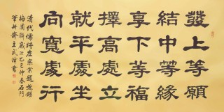 宽心展现两颊旁 （打一字）