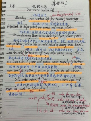 中考英语练习 这里的空气比以前新鲜多了