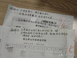 小学生家长签名火了，看见家长留言后老师感叹，家庭教育需要重视