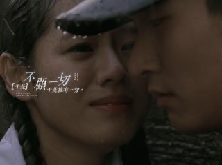 假如爱有天意