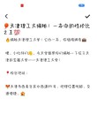 天津理工大学保险学专业怎么样？排名好不好