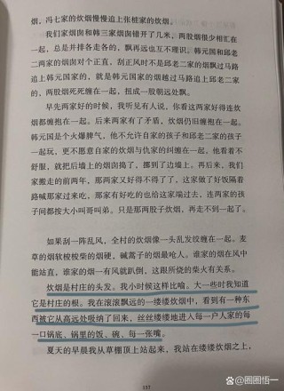 句子迷：刘亮程《一个人的村庄》经典语句