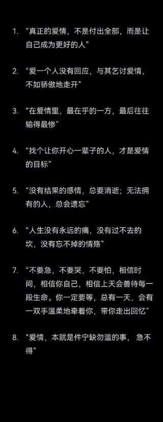 爱情文案短句，双向奔赴高级情话，直接封神的爱意文案