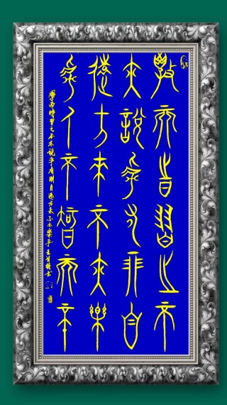 以书之名，冠你之根本