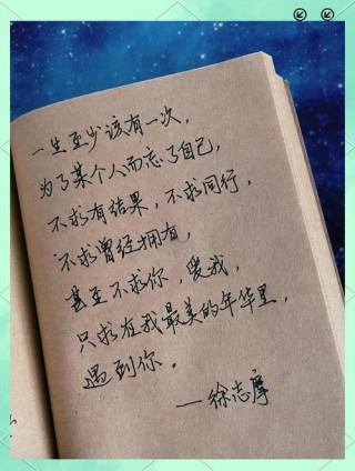 一句简短浪漫的情话，简短浪漫情话，愿你的笑容，永远为我绽放。