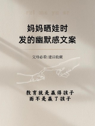 关于宝宝不睡觉朋友圈说说(精选20句) 晒娃不睡觉幽默句子