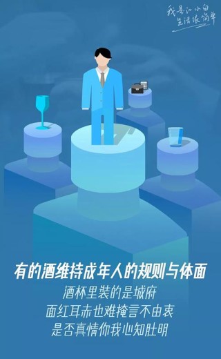 一位前营销总监回顾在江小白1095天战斗的日子（母婴可借鉴的营销经典）