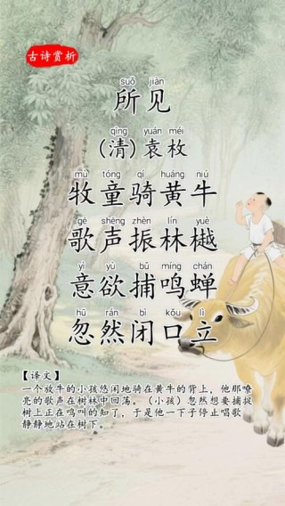 穆同贵 诗歌：《咏牛篇》六首