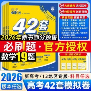 2026江苏高考用的是什么卷？是考全国卷几卷