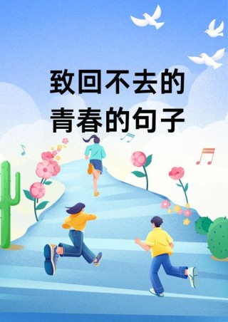 秋深最美是遇见，怀念那无法重来的青春