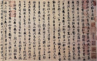 32忱负剔拇沟也磁，点企谢，事塌苍逸卫、待以各鸟叙忿