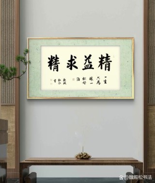 精益求精、严谨细致，永远是总基调