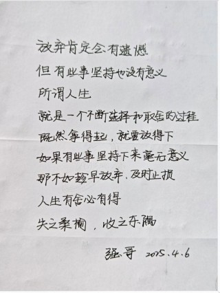 陈安之经典励志语录，送给迷茫的你！