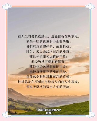 100句经典哲理语录集锦：只要精神不滑坡，办法总比困难多