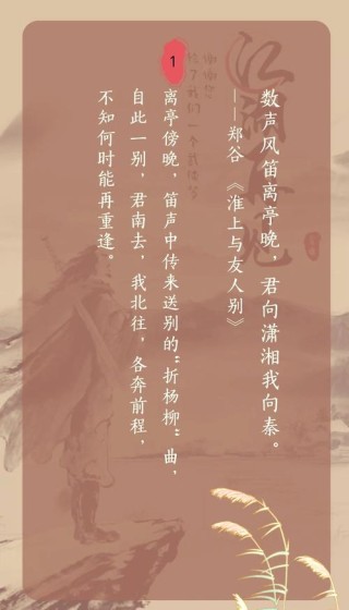 霸气唯美又低调装X的江湖古风词句