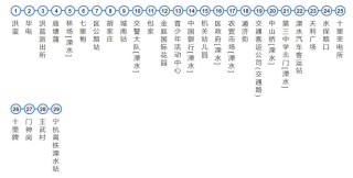 公交575路线南京的几号停运