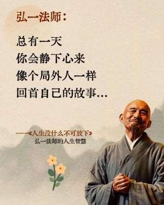说透人生，说透人生，人生哲理深度解读