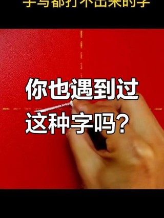 糊弄左右 （打二字国名）