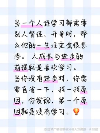 王蒙15条语录，人生最重要的是生存和学习