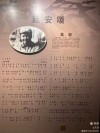诗歌：延安精神 永放光芒