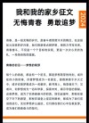 创业励志文案｜去逐梦，去成长去拥抱心中的理想