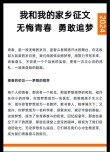 创业励志文案｜去逐梦，去成长去拥抱心中的理想