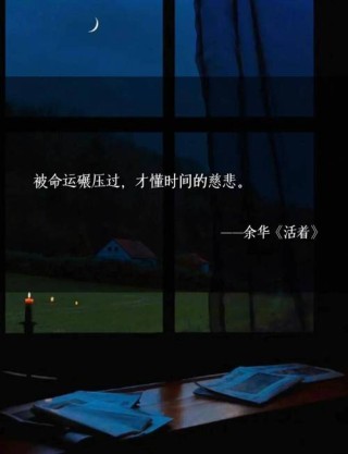 人生，上半场和下半场。  人生，只有三天，昨天、今天和明天