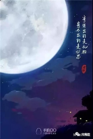 中秋借势营销，我pick这16个品牌文案