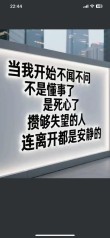 最精辟最火的空间情感说说短语，句句现实犀利！