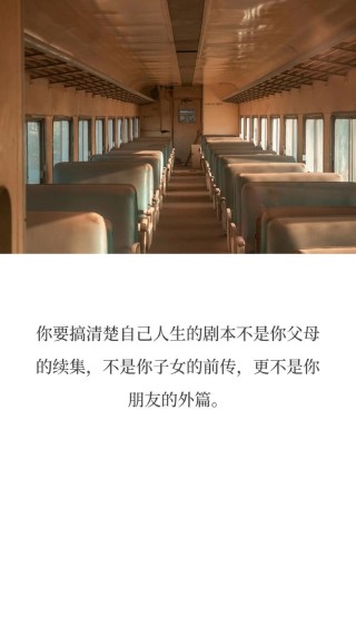 做自己人生剧本里的“狠角色”