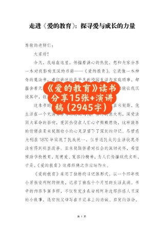 读书与爱书——如何读书，如何爱书，让我们一起聊聊