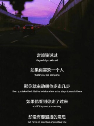 你好世界：总有一个人治愈你伤痛，此人在你的心里久久不能忘