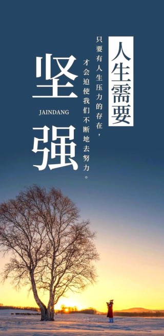 100句阳光正能量句子，阳光正能量，100句温暖心灵的力量句子