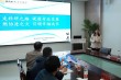 高新区（新市区）德育干部及骨干教师赴南京“充电”