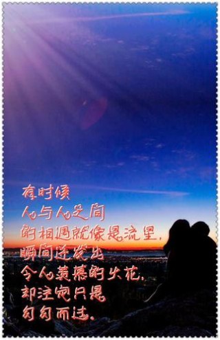 好久不见，不如不见