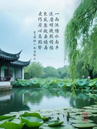 读一读西湖的绝美诗句，如烟柳色，十里荷花让人如痴如醉