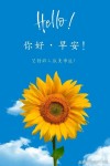 早晨刚睡醒发的说说，积极向上，振奋人心