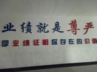 励志销售金句，学会业绩翻倍！